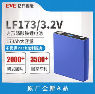 家庭電化製品のための 3.2V 173ah LiFePO4 のリチウム電池