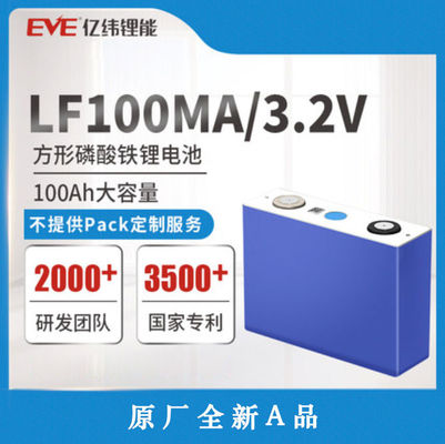 3.2V 100ah リン酸鉄リチウム LFP リチウム電池 GRADE A+